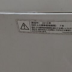途中で止まる 洗濯機あげますの画像