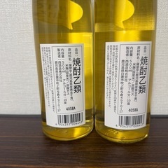 焼酎ハイボール  夏の誘惑 2本の画像