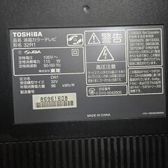 液晶テレビREGZA32R1の画像
