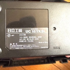 日立工機　現HiKOKI コードレスドライバドリル　FDS-14DGLの画像