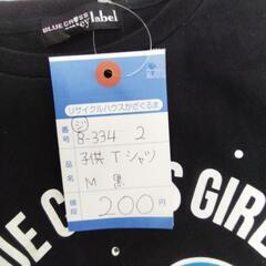 8-334-2　子供　Tシャツ#10301の画像