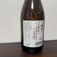焼酎 富乃宝山の画像