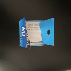 【ECO de Q】エコデンキュウの画像