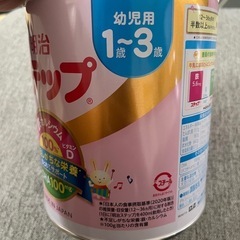 ミルク ステップの画像