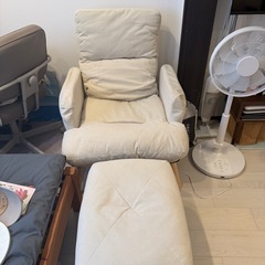 1人用　ソファ オットマン付き　の画像