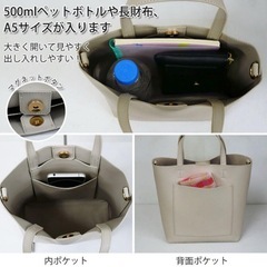 アイボリー(白) 2way トートバッグの画像