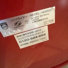 ノンフライヤー　の画像