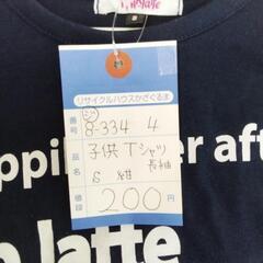 8-334-4　子供　Tシャツ#10303の画像