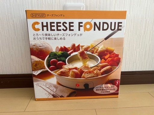 チーズフォンデュ　3点おまとめ 26882-1_1.jpg