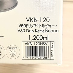 未使用品！HARIO ドリップケトル1.2Lの画像