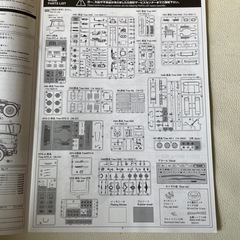 アオシマ文化教材社 日野 HH トラクターヘッド 1/32 ヘビーフレイトシリーズ No.17 日野 HH トラクターヘッド 未組立品  の画像
