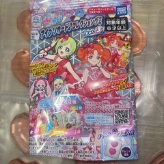 【バラ売り⭕️】(¥4785相当)グミ 29個  🍇グレープ味🍇の画像