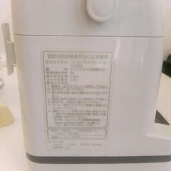 フィリップス  コーヒーメーカー HD5550  ドリップ式の画像