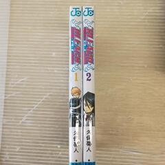 0820-015 BLEACH　1，2巻の画像