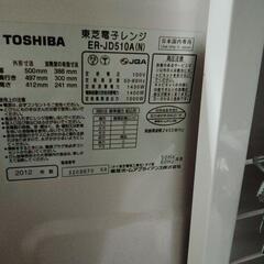 オーブンレンジの画像
