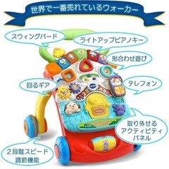 ベビーウォーカーの画像