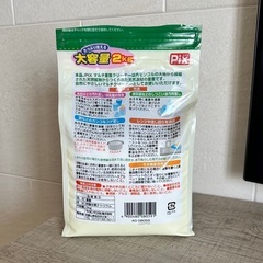 【終了】マルチ　重曹　クリーナー　2kgの画像