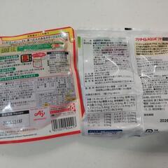食品ロス削減✨✨の画像