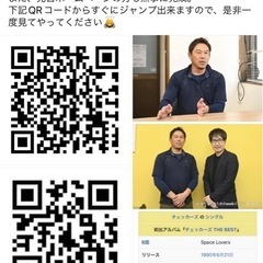 コンクリート圧送業『ただの社員』では終わらせない！次世代の役員候補募集の画像