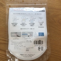 歯固め　10mois 日本製　新品の画像