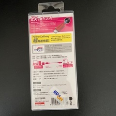 USB Type-C(C to C)の画像
