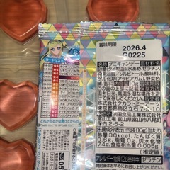 【バラ売り⭕️】(¥3300相当) グミ 20個  🍇グレープ味🍇の画像