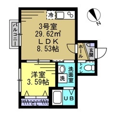 ❤️‍気軽に賃貸❤️‍敷金礼金無料💰✨【希少物件】✨🎶住みやすい...