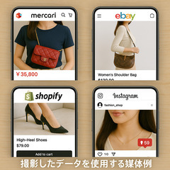【在宅・顔出し不要】国内外ECサイト向けファッション商品撮影モデル募集（レディース中心／1商品500円・最低3,000円保証／ブランド品アパレル・ジュエリー撮影／商品はご自宅で受け渡し可能／清潔感ある方歓迎・SNS経験者優遇／責任感ある方のみ）の画像