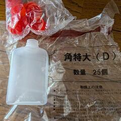 🍀値段交渉可フードケース　カップ　ボトルの画像