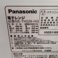 0820-005 Panasonic　電子レンジの画像