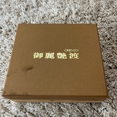 オリエントペアーゴブレットの画像