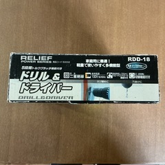 動作確認確認済み❗️ ドリル&ドライバー RELIEF RDD-18 5段階 トルククラッチ機能付き 欠品あり❗️ 安全 二重絶縁 正・逆回転 切替機能付き 青の画像