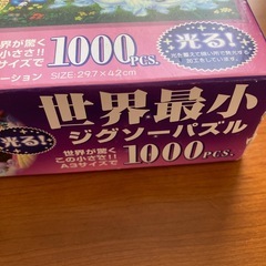 ミッキーマウス　世界最小ジグソーパズル　の画像