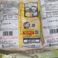 【スナック菓子】7点詰め合わせ❣️の画像