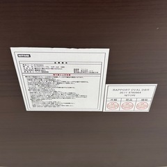 NITORI ニトリ 折りたたみ ローテーブルの画像