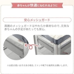 ベビーベッド アップリカ ココネルエアー ABの画像