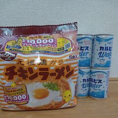 新聞紙譲ってください