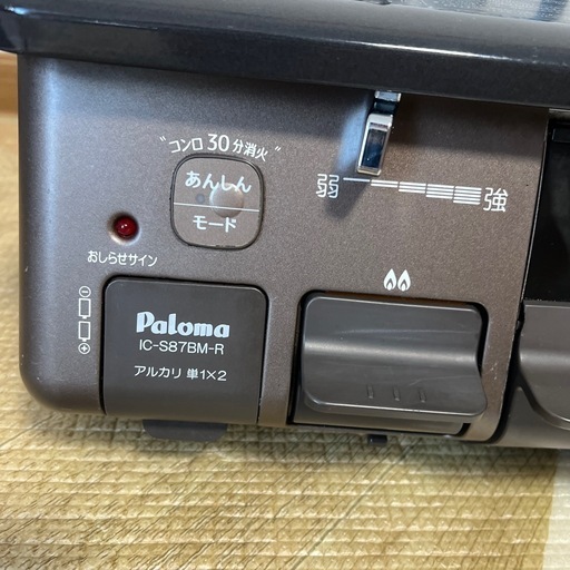 ガスコンロ　プロパン用　1年使用