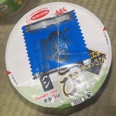 【珍しい】カップラーメン3点の画像
