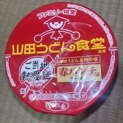 【珍しい】カップラーメン3点の画像