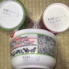 【珍しい】カップラーメン3点の画像