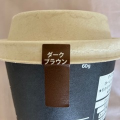 ヘナ　カラーセット　ダークブラウン　30g✖️2の画像