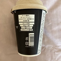ヘナ　カラーセット　ダークブラウン　30g✖️2の画像