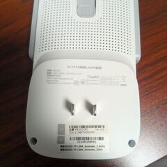 無線LAN中継器 TP-Link RE450 AC1750の画像