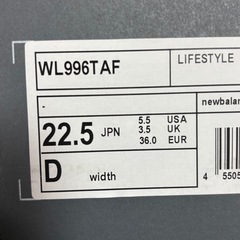 【本日中】ほぼ新品 ニューバランス スニーカー 22.5の画像