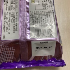 お菓子まとめ売りの画像