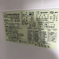 福岡市配送無料シャープ⭐️冷凍冷蔵庫⭐️504L 2022年製　SJ-MF50の画像