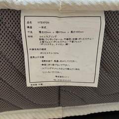 すのこ折りたたみベッド＋マットレスの画像