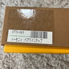 ハーモニｨ ペアーワインカップの画像