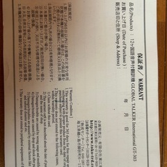 電子辞書の画像